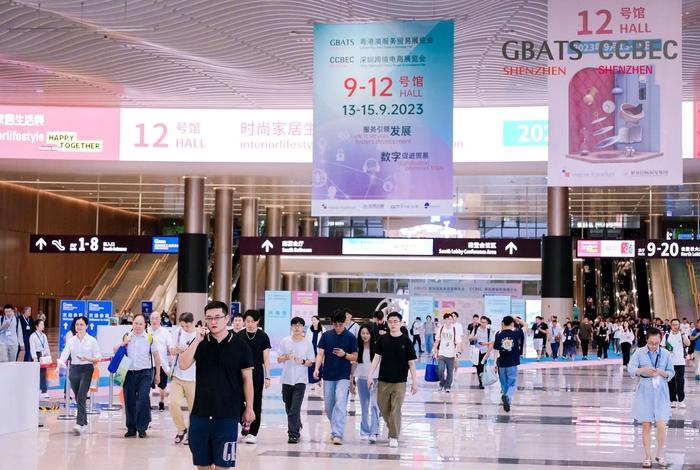 深圳跨境电商展览会ccbec；深圳跨境电商展览会chwe跨境电商展览会2024