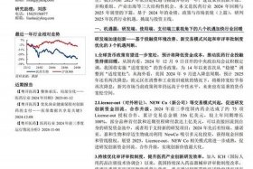 医药电商行业现状及发展趋势，医药电商行业现状及发展趋势论文
