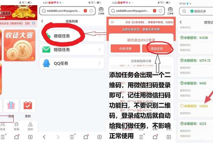 懒赚宝电商平台 - 懒赚宝电商平台怎么样 懒赚宝电商平台 - 懒赚宝电商平台怎么样