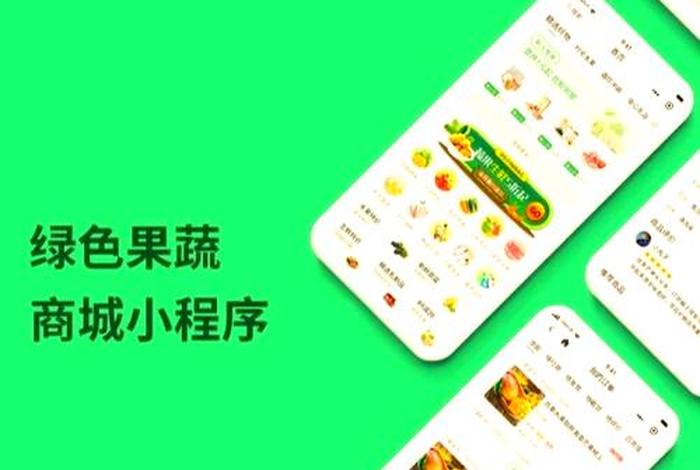 小程序电商有哪些可能(小程序电商有哪些可能是骗局) 小程序电商有哪些可能(小程序电商有哪些可能是骗局)