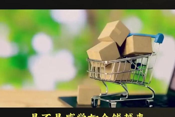 海南做跨境电商好吗,海南做跨境电商好吗知乎 海南做跨境电商好吗,海南做跨境电商好吗知乎