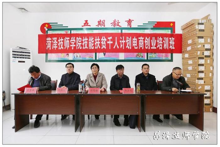 菏泽电商培训怎么报名 - 菏泽电商培训怎么报名考试