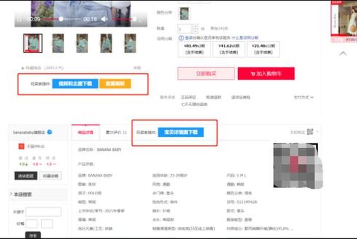 小虎电商浏览器怎么安装不了;小虎电商浏览器怎么安装不了软件 小虎电商浏览器怎么安装不了;小虎电商浏览器怎么安装不了软件