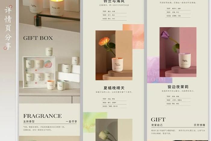 电商产品详情页制作ps教程详细步骤、商品详情页用ps怎么制作 电商产品详情页制作ps教程详细步骤、商品详情页用ps怎么制作