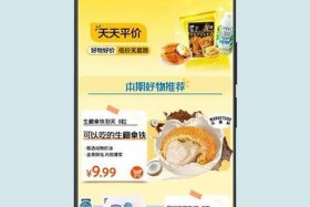 沃尔玛电商软件app怎么下载，沃尔玛电商软件app怎么下载不了