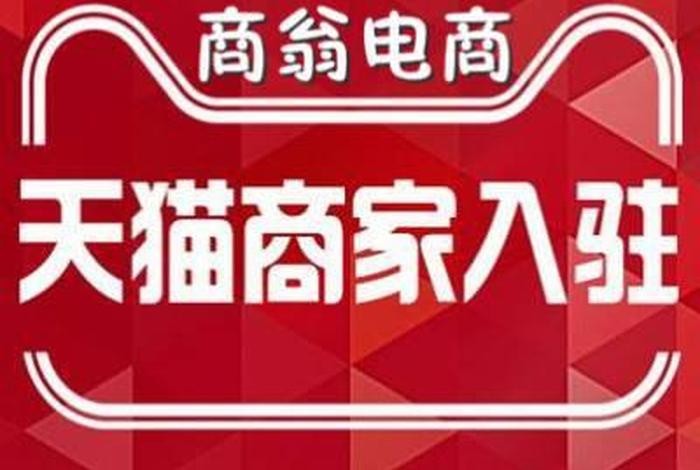 汉聪电商代运营靠谱吗（汉聪电商代运营怎么样）