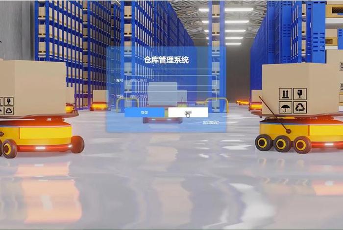 电商仓储管理系统，电商仓储是什么