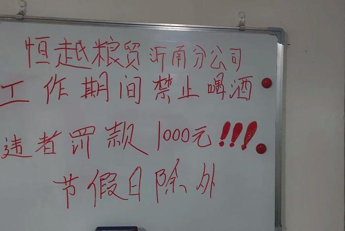 电商星期天放假吗 电商星期天放假吗现在