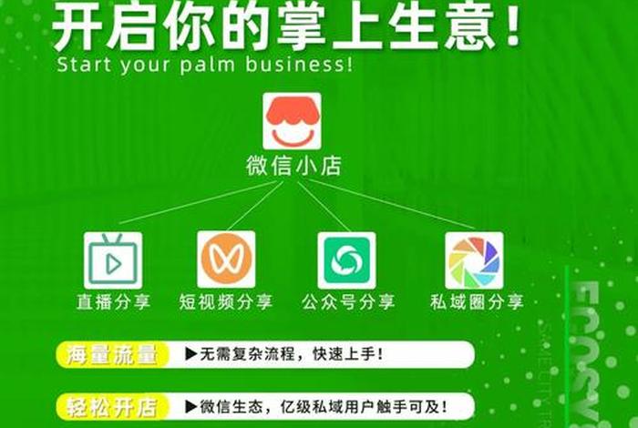 加电商粉最好的方法(做电商微信加好友的最好方法) 加电商粉最好的方法(做电商微信加好友的最好方法)