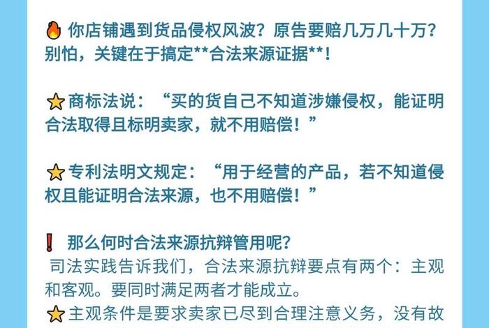 电商侵权怎么起诉,电商侵权怎么起诉商家 电商侵权怎么起诉,电商侵权怎么起诉商家