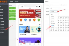 电商实训平台学员端登录入口、电商实训平台学员端登录入口在哪