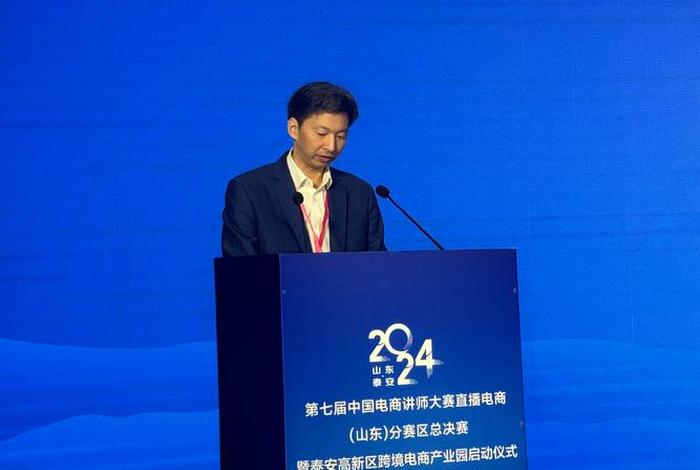 山东直播电商管理集团代表吗(山东省直播电商政策) 山东直播电商管理集团代表吗(山东省直播电商政策)