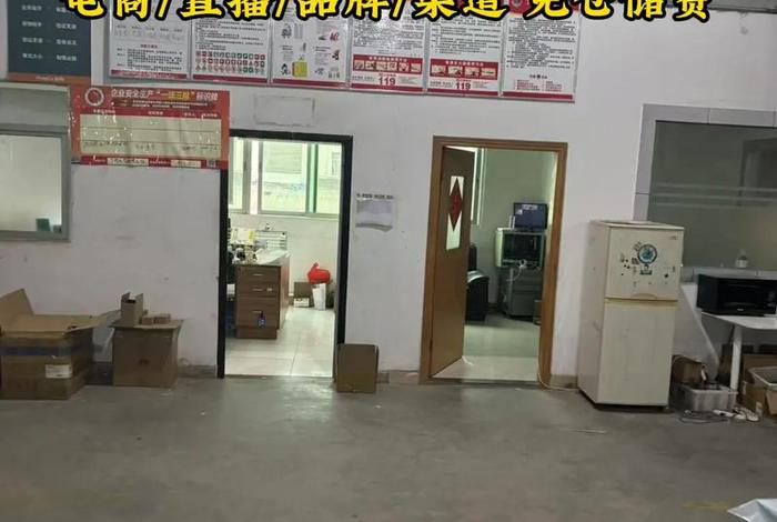 广州电商仓库一个月能有多少钱（广州电商仓库一个月能有多少钱啊）