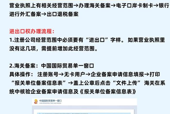 外贸公司怎么做跨境电商(外贸公司怎么做跨境电商的) 外贸公司怎么做跨境电商(外贸公司怎么做跨境电商的)