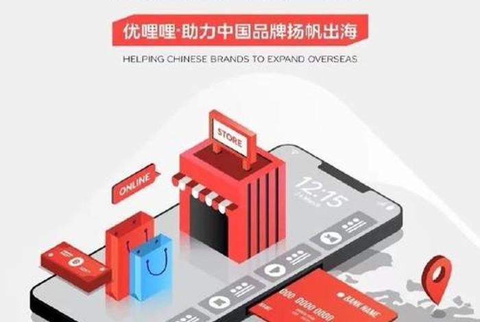跨境电商靠谱吗短视频;跨境电商短视频制作 跨境电商靠谱吗短视频;跨境电商短视频制作
