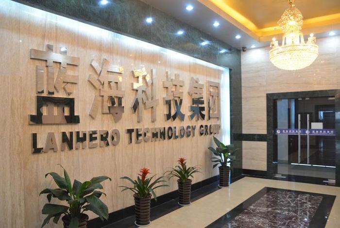 蓝海电商发展有限公司、蓝海电商发展有限公司怎么样 蓝海电商发展有限公司、蓝海电商发展有限公司怎么样