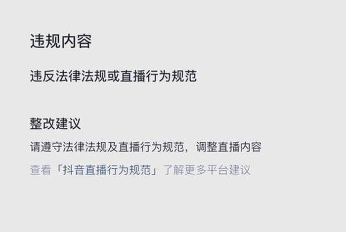 抖音电商直播会员怎么取消,抖音电商直播会员怎么取消掉 抖音电商直播会员怎么取消,抖音电商直播会员怎么取消掉