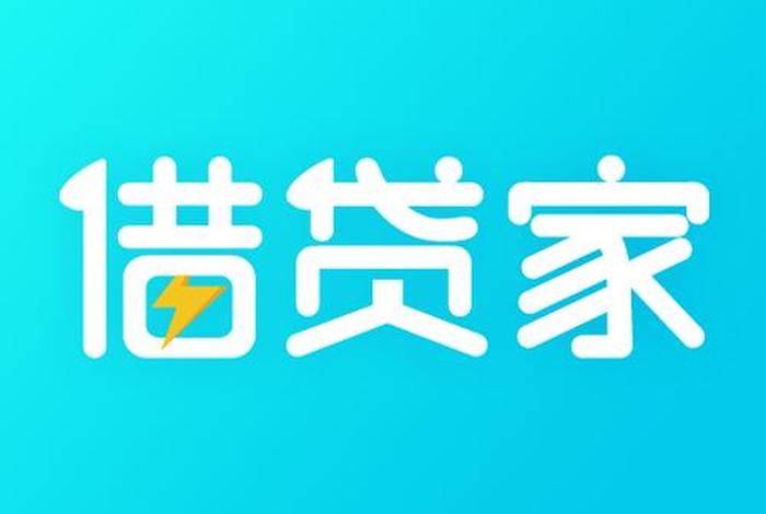 电商借贷(电商借贷平台) 电商借贷(电商借贷平台)