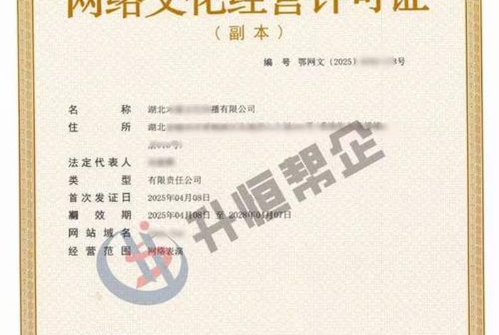 多商户属于什么系统，多商户平台需要什么经营许可证书