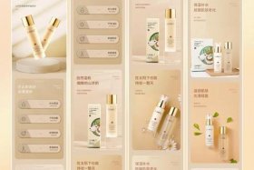 美妆电商股（美妆电商概念股）