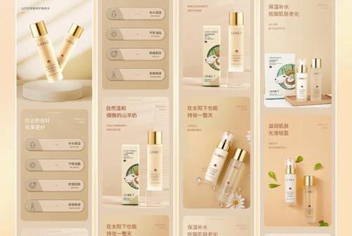 美妆电商股(美妆电商概念股) 美妆电商股(美妆电商概念股)