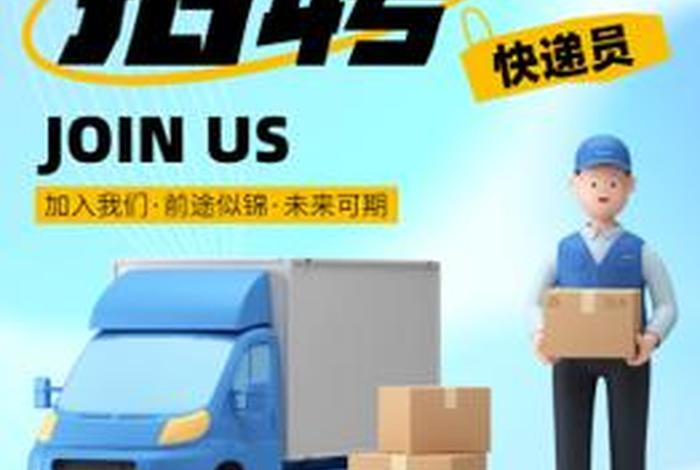 森马物流招工招聘信息 - 森马物流招工招聘信息2020 森马物流招工招聘信息 - 森马物流招工招聘信息2020