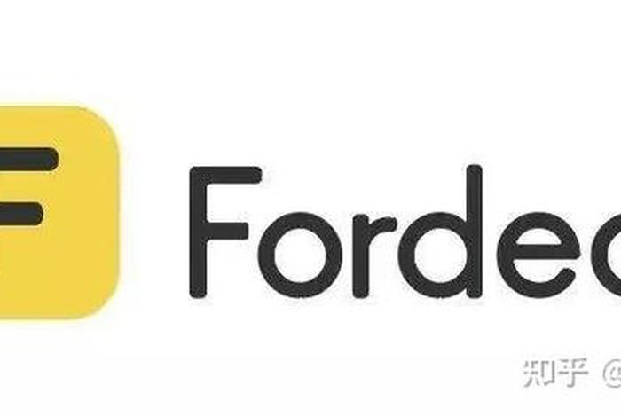 fordeal跨境电商平台注册入口、fordeal平台商家登陆