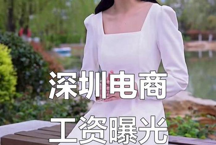 电商模特一个月挣多少、电商模特一个月挣多少工资 电商模特一个月挣多少、电商模特一个月挣多少工资