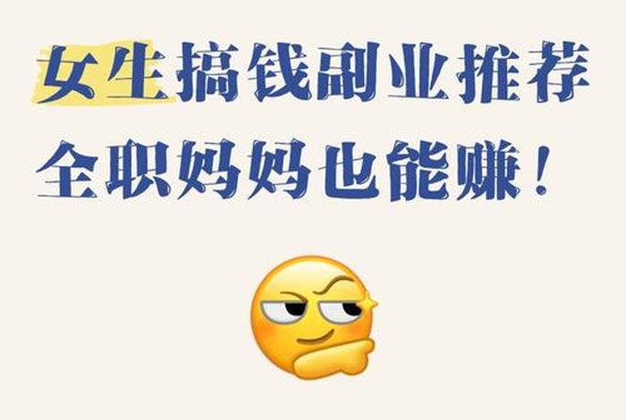 做什么电商比较赚钱啊,做什么电商比较赚钱啊女生 做什么电商比较赚钱啊,做什么电商比较赚钱啊女生