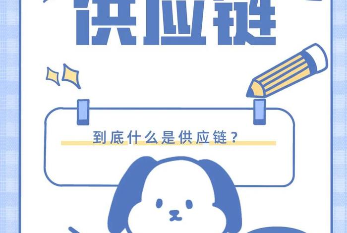 抖音供应链平台叫什么名字、抖音供应链平台叫什么名字好听