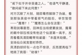 号殿上虎文言文答题及答案（号殿上虎文言文阅读答案）