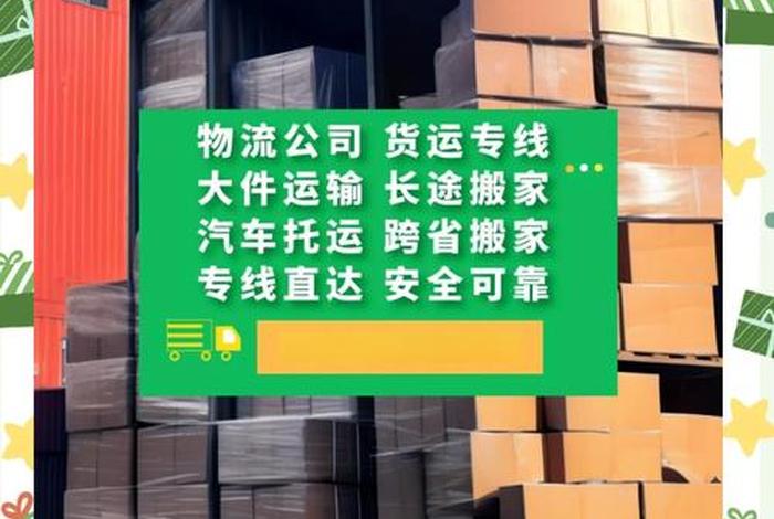 电商货和集运货 - 电商货和集运货哪个好 电商货和集运货 - 电商货和集运货哪个好