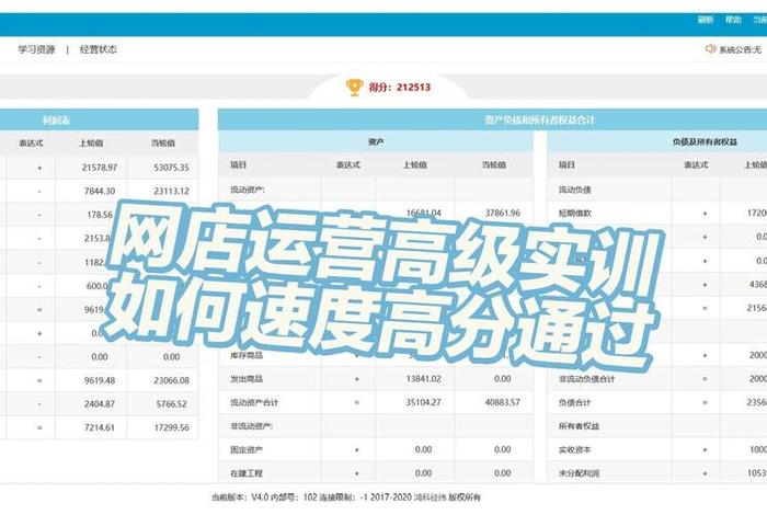跨境电商erp沙盒实训平台;跨境电商综合实训平台erp沙盒实训报告 跨境电商erp沙盒实训平台;跨境电商综合实训平台erp沙盒实训报告