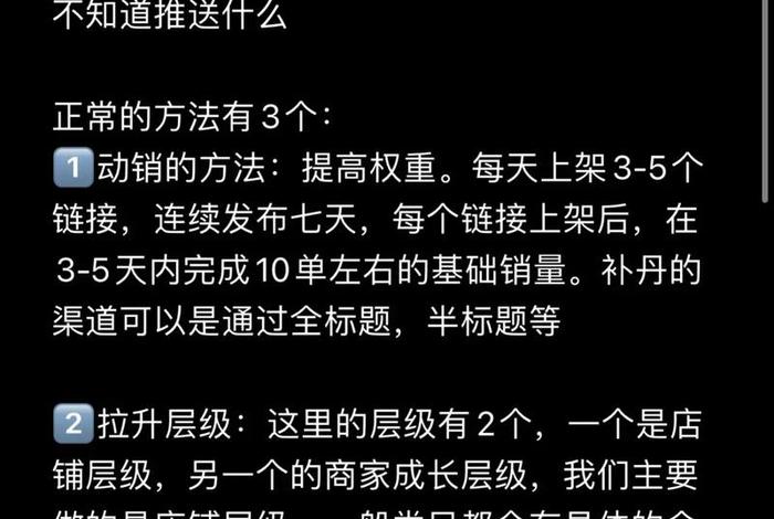 跨境电商基础学习教程(跨境电商零基础教学) 跨境电商基础学习教程(跨境电商零基础教学)