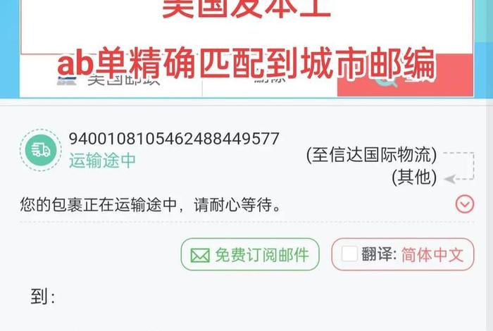跨境电商申请运单号失败(跨境电商订单编号) 跨境电商申请运单号失败(跨境电商订单编号)