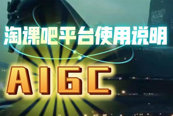 电商实训平台学员端登录入口、电商实训平台学员端登录入口在哪