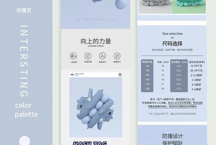 电商之家首页；电商之家首页设计图