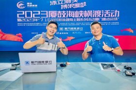 厦门电商谷最新状况 - 厦门电商谷开发商是谁