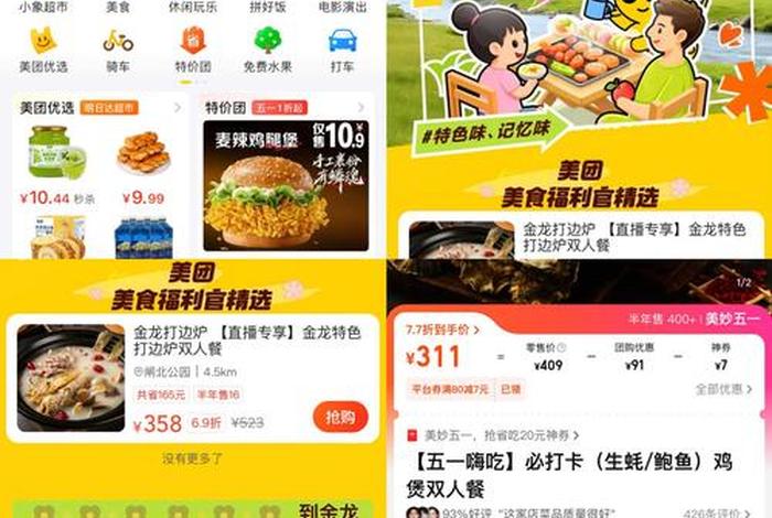 电商优惠券平台有哪些,电商优惠券平台排名 电商优惠券平台有哪些,电商优惠券平台排名