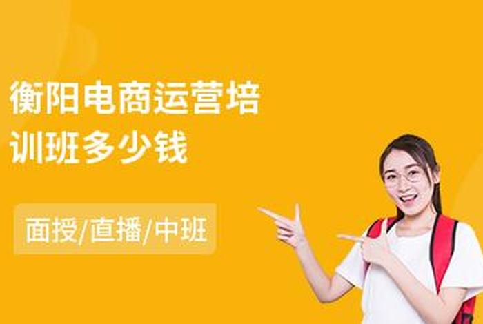 达官电商插件一年费用多少、达官电商插件一年费用多少钱 达官电商插件一年费用多少、达官电商插件一年费用多少钱