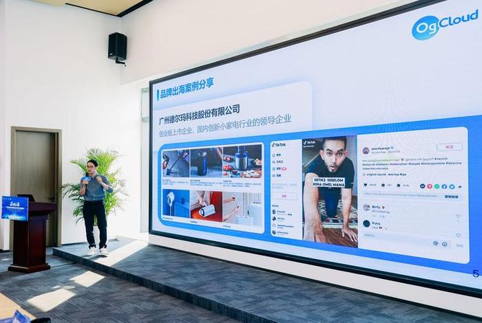 出海网跨境电商广州有限公司、出海网跨境电商(广州)有限公司 出海网跨境电商广州有限公司、出海网跨境电商(广州)有限公司