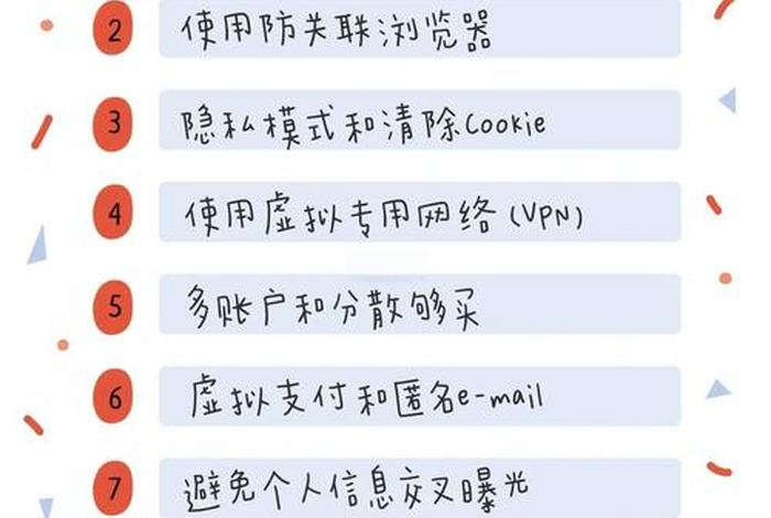 跨境电商之家候鸟防关联 - 跨境电商如何防关联 跨境电商之家候鸟防关联 - 跨境电商如何防关联