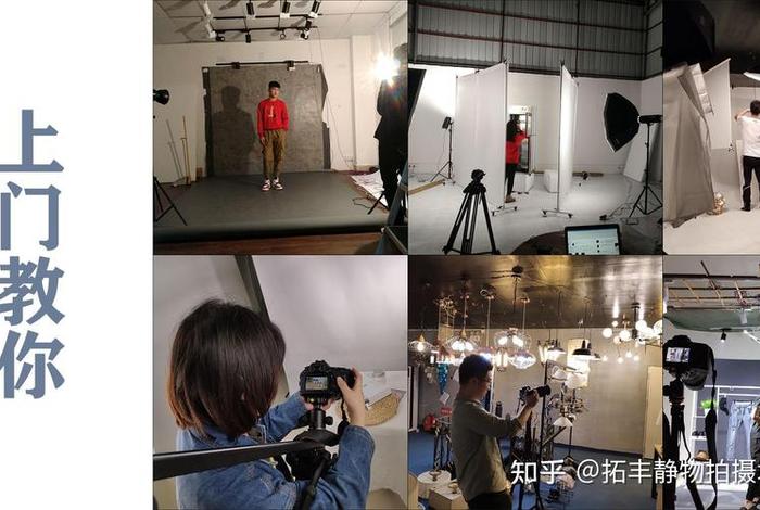 电商摄影拍照教学 电商摄影拍照教学视频
