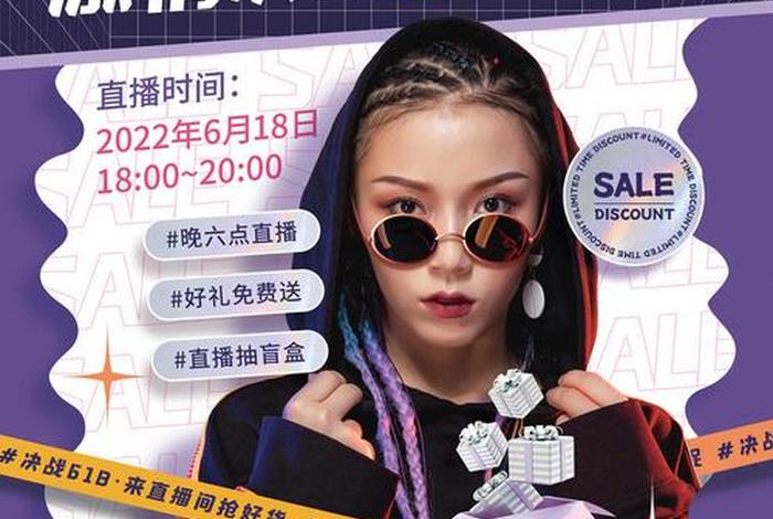 618电商大战直播 - 618电商大战直播视频 618电商大战直播 - 618电商大战直播视频