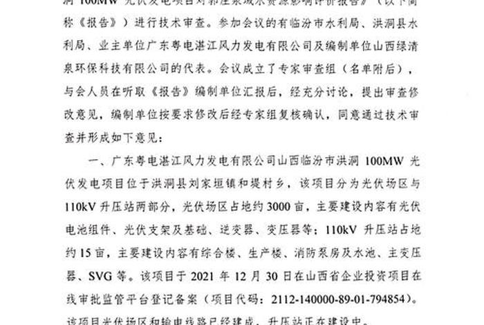 粤电商务网网址;粤电商务网网址是什么 粤电商务网网址;粤电商务网网址是什么