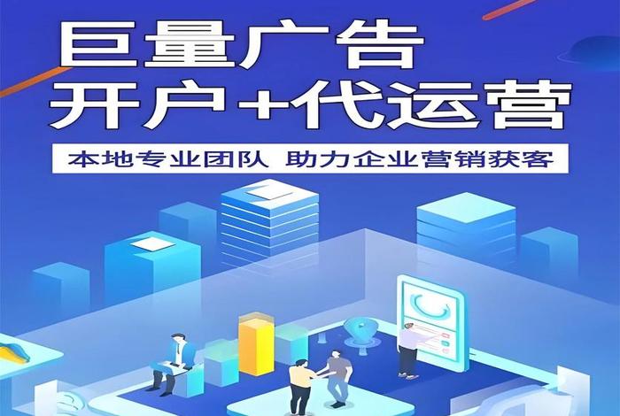 电商平台运营公司吉林省,电商平台运营公司吉林省有几家 电商平台运营公司吉林省,电商平台运营公司吉林省有几家