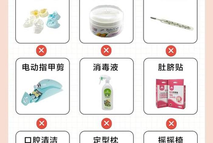 母婴电商带货新手入门教程书 电商母婴产品进货渠道 母婴电商带货新手入门教程书 电商母婴产品进货渠道