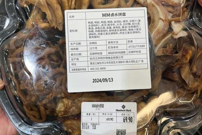 商店商品标签图片大全大图(商店商品标签图片大全大图高清) 商店商品标签图片大全大图(商店商品标签图片大全大图高清)