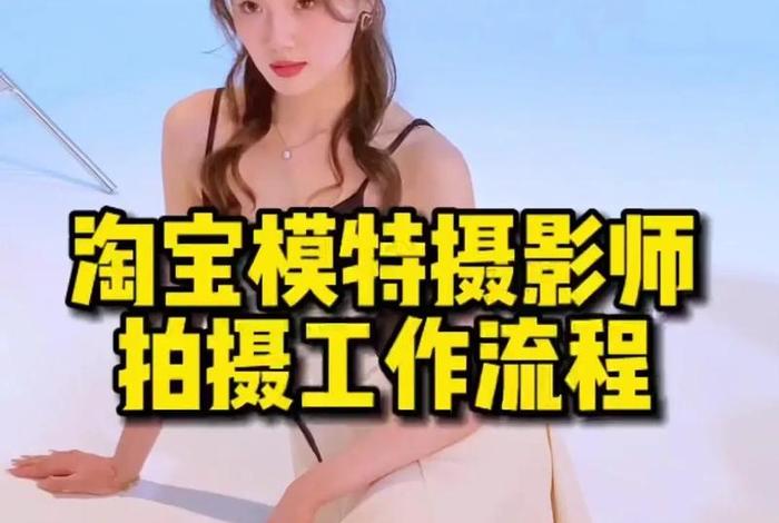 电商摄影师的主要工作内容，电商摄影师的主要工作内容有哪些