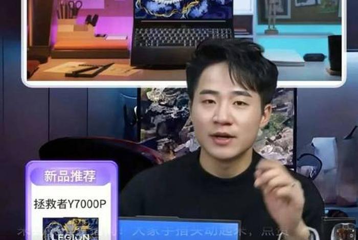 电商平台有哪些能直播(电商平台有哪些能直播的) 电商平台有哪些能直播(电商平台有哪些能直播的)